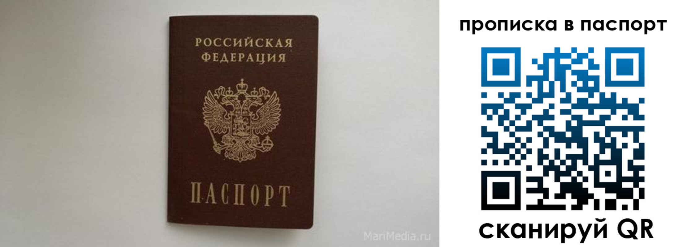 регистрация для школы в Катав-Ивановске