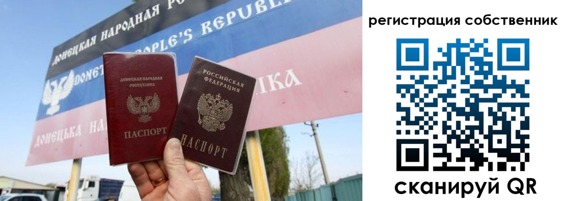 временная регистрация гарантия в Катав-Ивановске